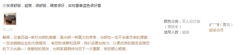 實(shí)木沙發(fā)還能這么玩？我居然被實(shí)木沙發(fā)撩到了~