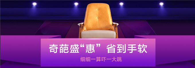 實(shí)木家具營(yíng)造夢(mèng)想中的幸福生活