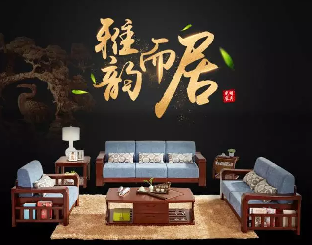 實(shí)木家具營(yíng)造夢(mèng)想中的幸福生活