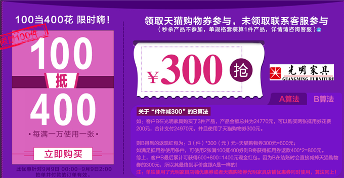 實木床、實木衣柜、實木餐桌等實木家具銷量增長的原因
