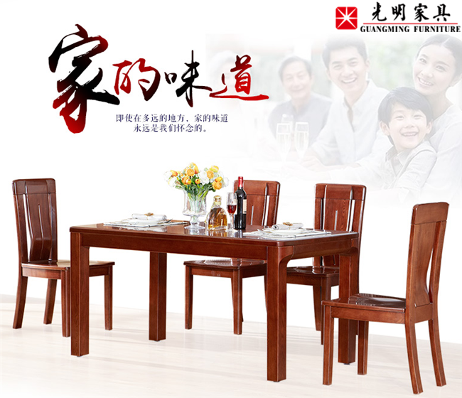 實木餐桌選擇，“天元”or“地方”重點看戶型