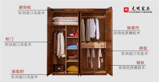 實(shí)木衣柜實(shí)用美觀兼?zhèn)?，?shí)木衣柜如何選購