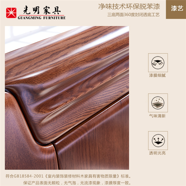 實(shí)木家具水性漆的優(yōu)點(diǎn)有哪些