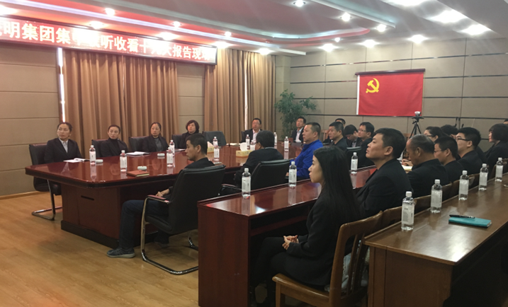 聚焦十九大，光明家具不忘初心跟黨走