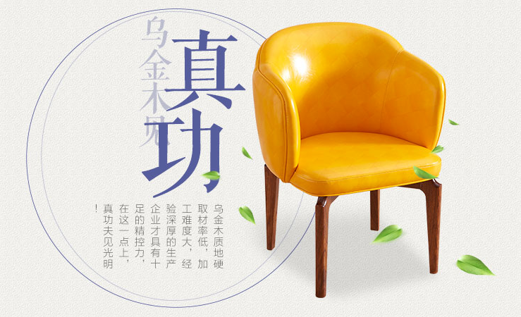漲知識！實(shí)木休閑椅的選購指南
