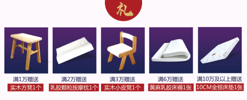 光明家具大連旗艦店盛大開業(yè)，禮惠全城