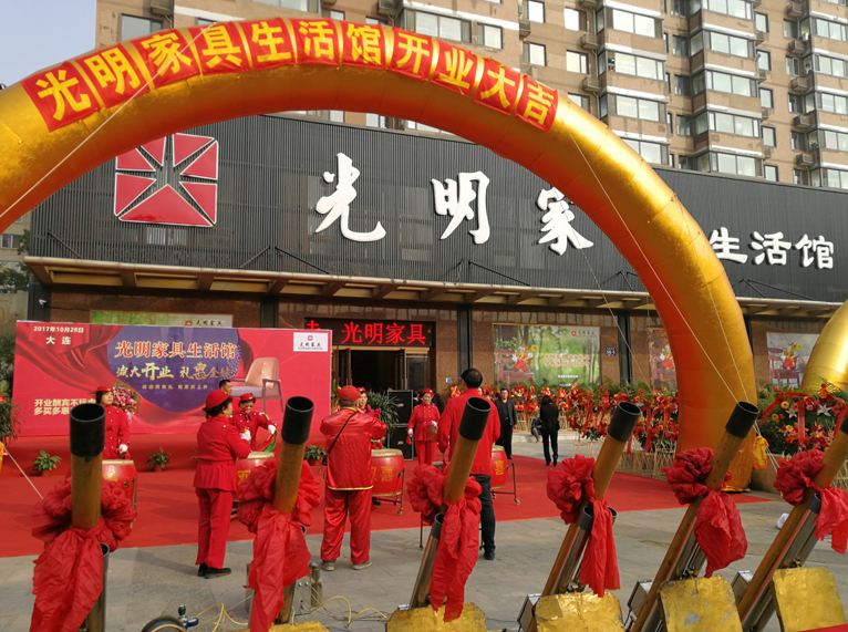 熱烈祝賀光明家具大連旗艦店盛裝開業(yè)！