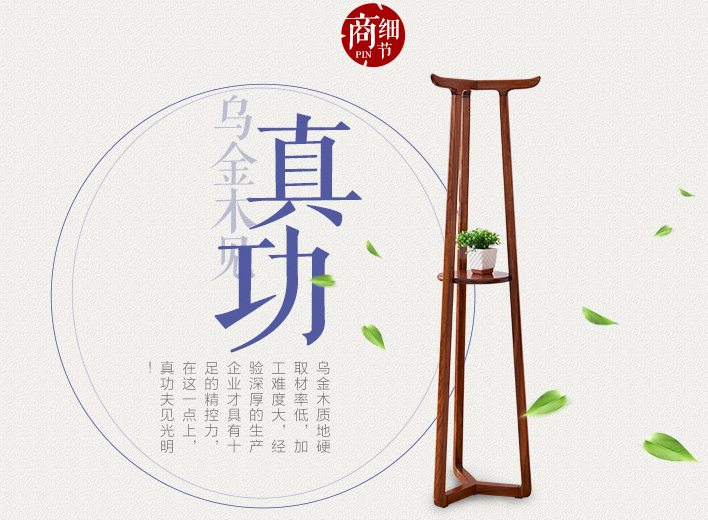 實木衣帽架這么美，選一款帶回家吧