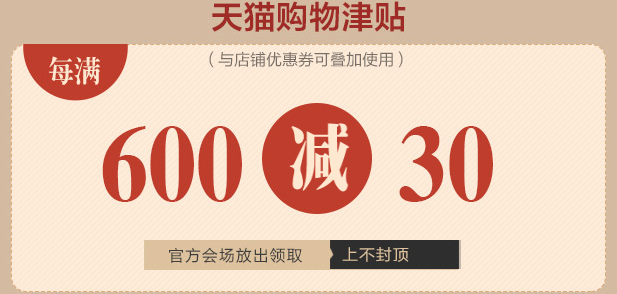 雙十一光明家具優(yōu)惠再續(xù)，這樣買最實惠