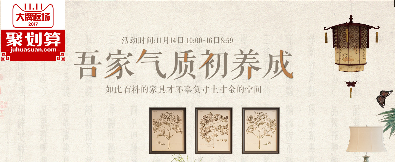 天貓雙十一狂歡不打烊，光明家具返場活動驚喜不斷