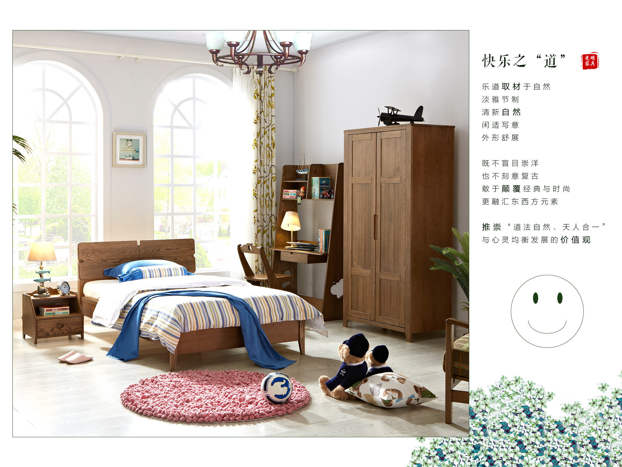 為什么實木兒童家具更受歡迎