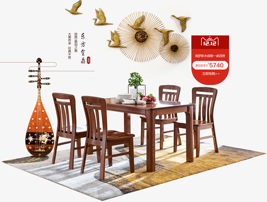 雙十一家具沒(méi)買(mǎi)過(guò)癮?雙十二更多優(yōu)惠買(mǎi)個(gè)夠!
