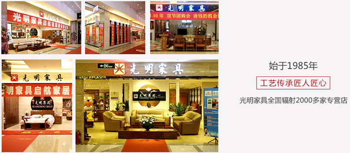 實(shí)木家具界的對(duì)聯(lián)大賽？光明家具帶您玩轉(zhuǎn)傳統(tǒng)文化