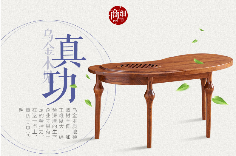 實木格調(diào)，打造個性完美家居