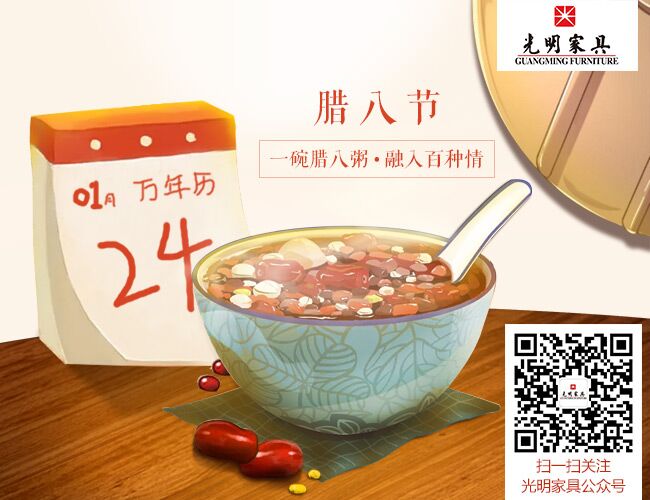 臘七臘八凍掉下巴！臘八節(jié)的由來(lái)