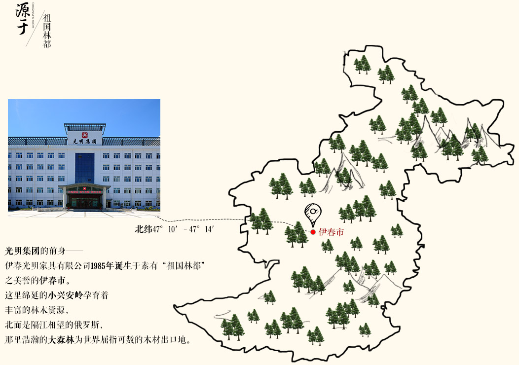 2018品牌實(shí)木家具介紹，好品牌用品質(zhì)代言