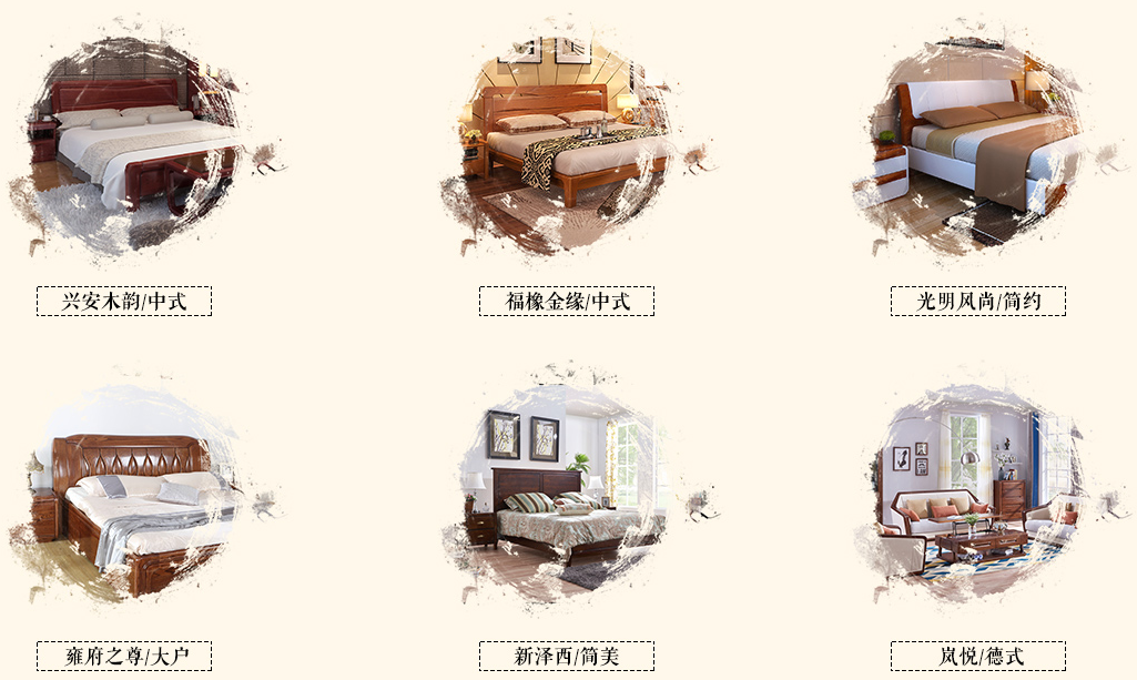 2018品牌實(shí)木家具介紹，好品牌用品質(zhì)代言