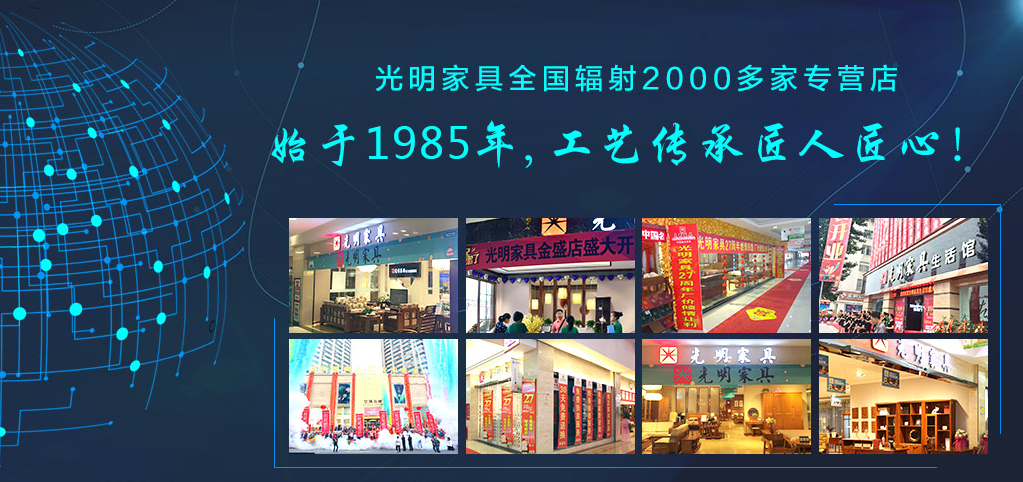 網(wǎng)購家具陷阱多，三招教你買到放心又滿意的實(shí)木家具
