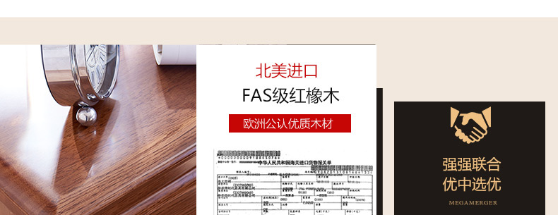 實(shí)木床頭柜