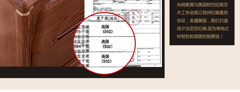 實(shí)木床頭柜