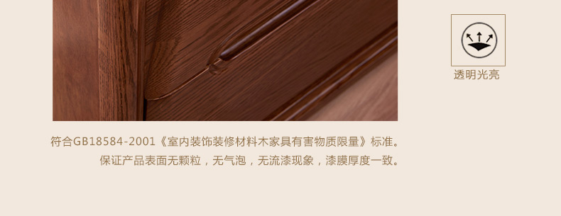 實(shí)木床頭柜