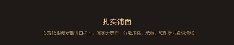 實(shí)木床