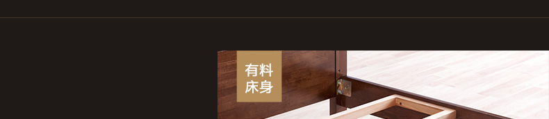 實(shí)木床