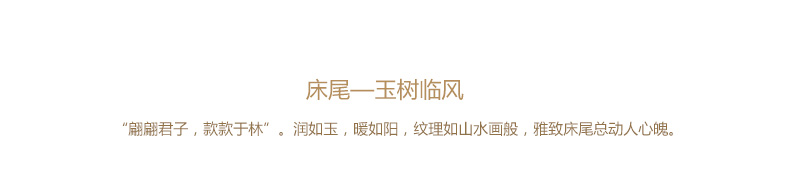 實(shí)木床