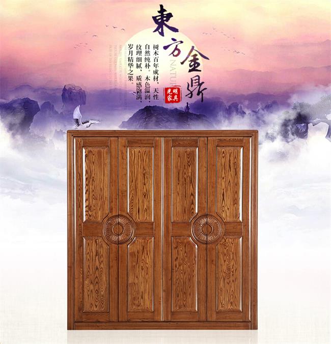 實(shí)木家具
