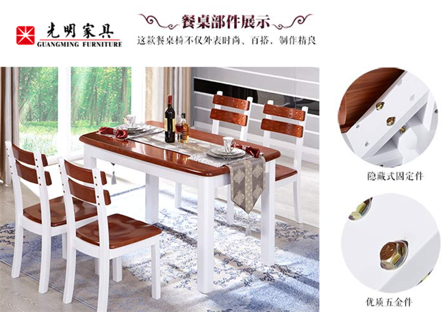 小戶型實(shí)木家具有什么特點(diǎn)？家居小戶型實(shí)木家具特點(diǎn)介紹