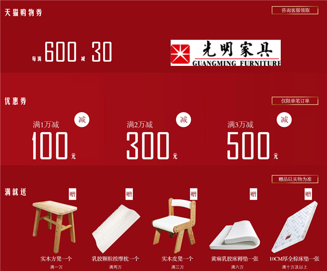 家具建材的關(guān)聯(lián)性，與家具建材選購步驟
