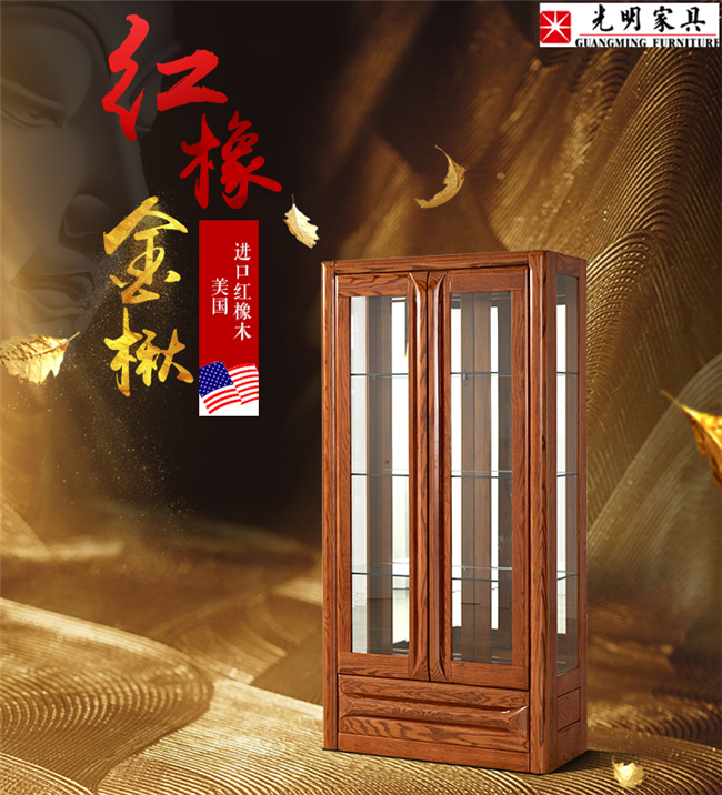 實(shí)木家具圖片