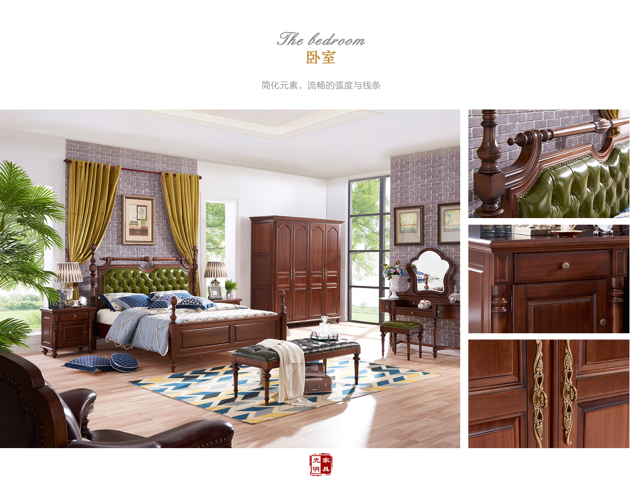 如何選購(gòu)美式實(shí)木家具，美式實(shí)木家具圖片欣賞