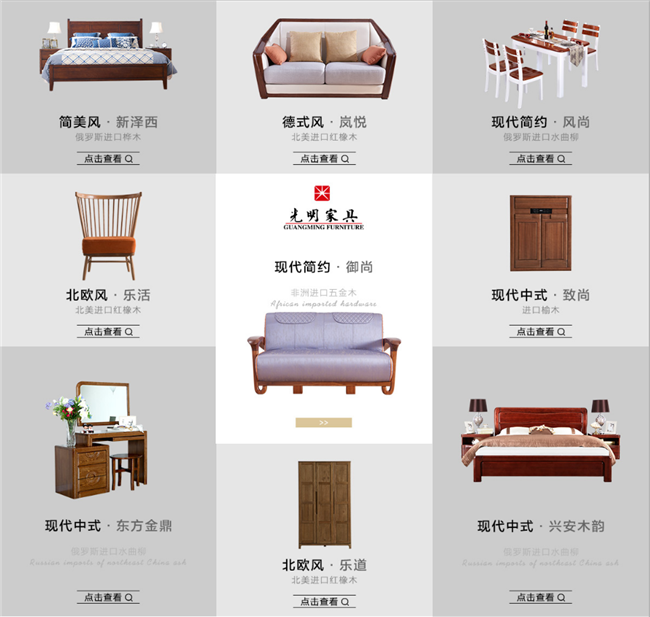 實(shí)木家具工廠搶購會(huì)！真材實(shí)料“光明工廠行”親自來驗(yàn)證！