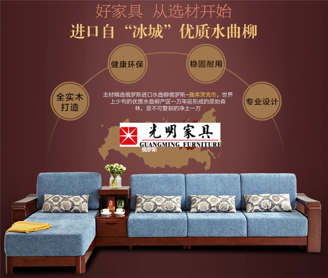 水曲柳實(shí)木家具選購(gòu)方法，水曲柳實(shí)木家具圖片欣賞