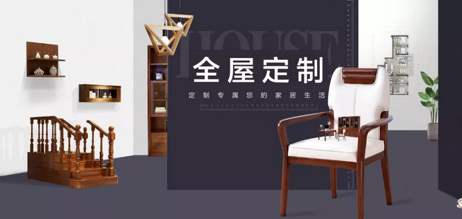 光明家具火爆招商，做光明贏未來！