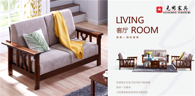 實木家具勤養(yǎng)護，永保光澤更耐用
