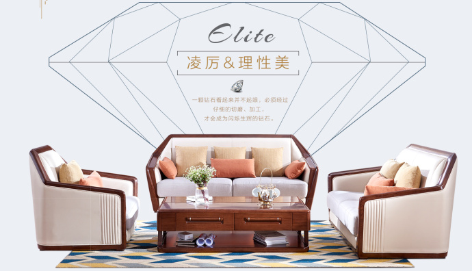 客廳實(shí)木沙發(fā)常見(jiàn)分類(lèi)
