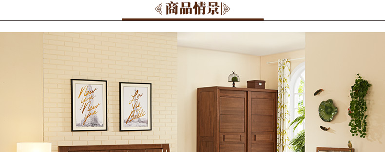 光明家具實(shí)木床