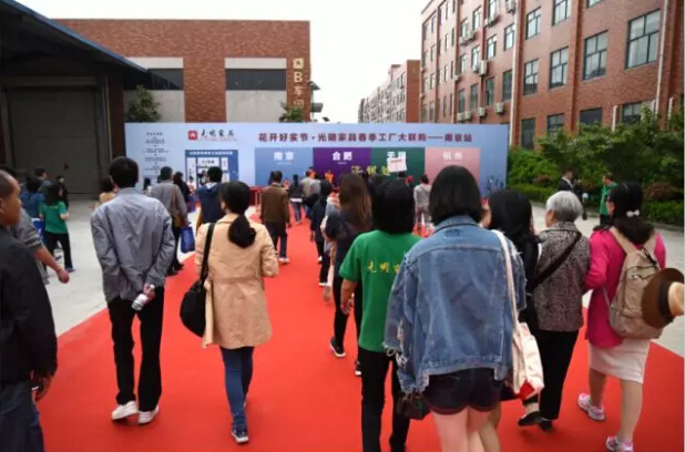 實木家具工廠行！光明家具2018春季工廠大聯(lián)購圓滿舉辦