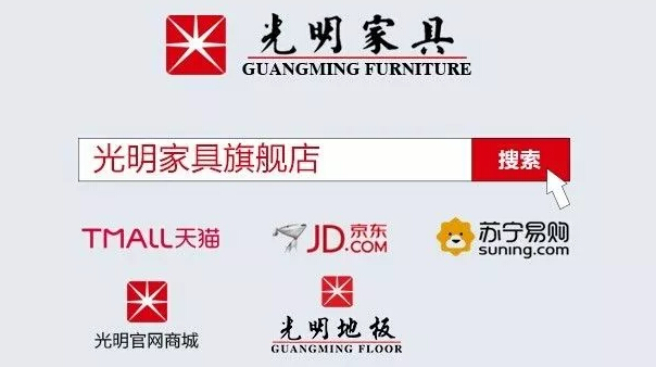 實木家具工廠行！光明家具2018春季工廠大聯(lián)購圓滿舉辦