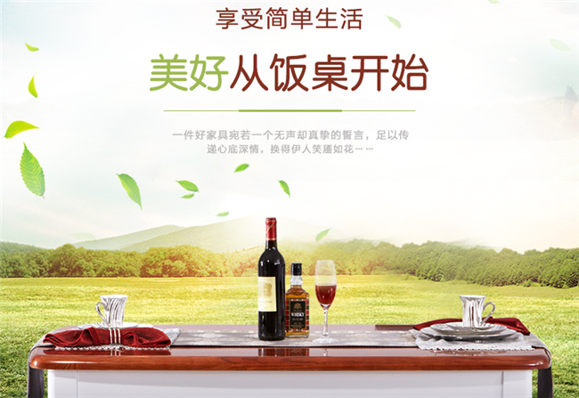 實(shí)木家具圖片欣賞--實(shí)木餐桌價格