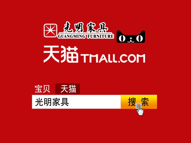 618期間實木家具價格便宜嗎