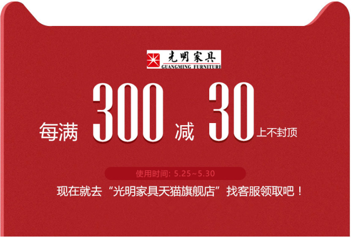 618實(shí)木家具搶先購(gòu)!多款雙人床等你來(lái)?yè)? alt=