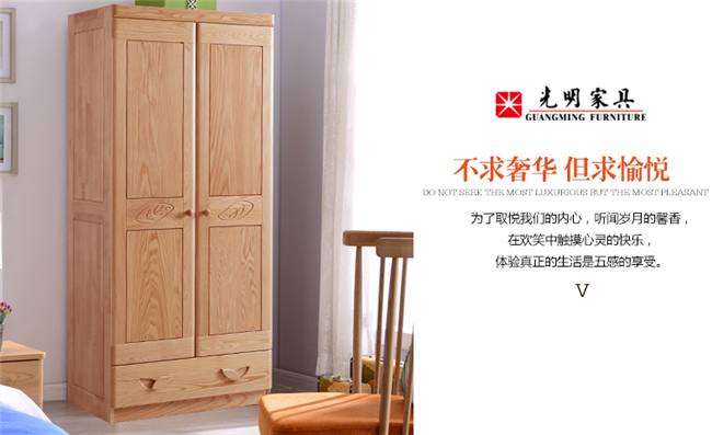 實(shí)木衣柜出現(xiàn)傷痕，該如何做好處理工作呢？
