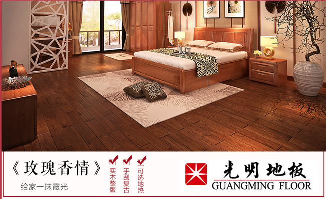實(shí)木復(fù)合地板保養(yǎng)小貼士