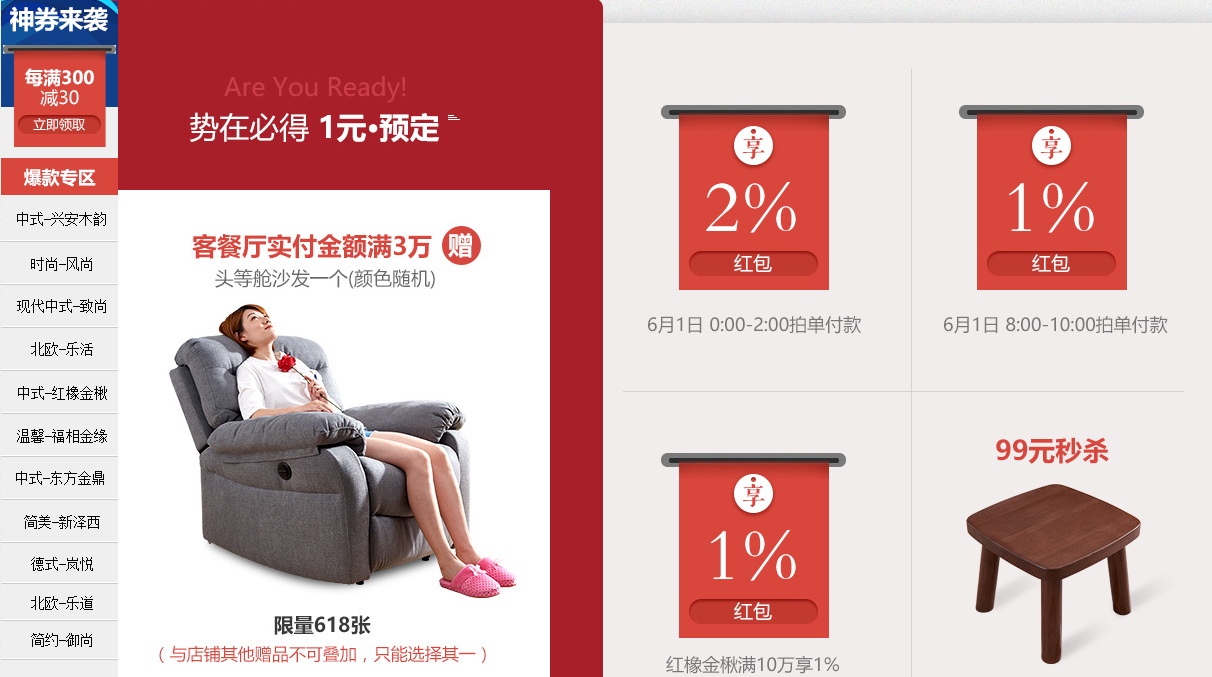 實(shí)木家具選購寶典--實(shí)木衣柜選購必須知