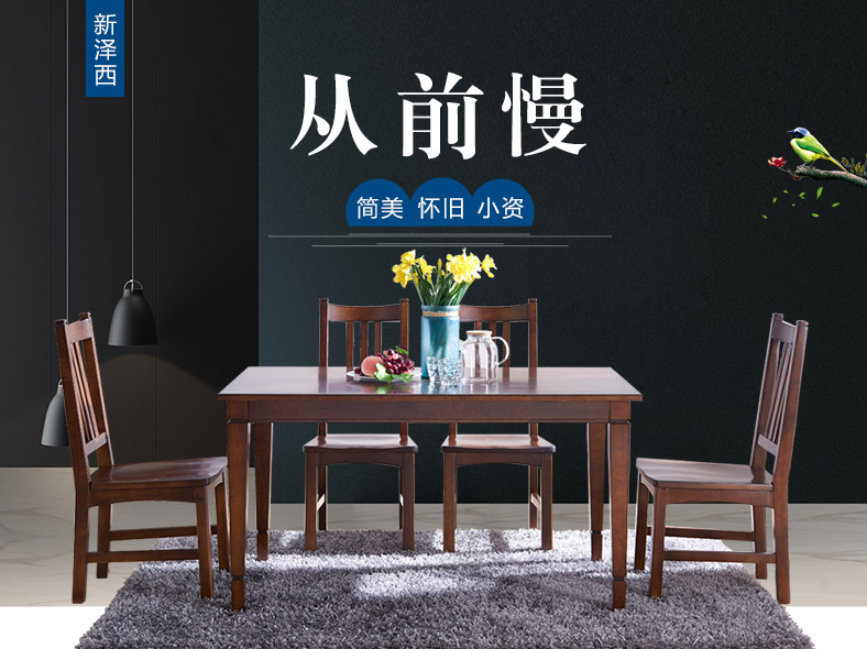 選好實(shí)木餐桌，為家人打造舒適用餐環(huán)境