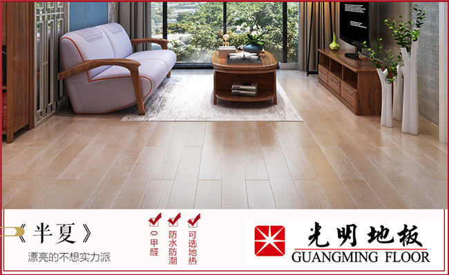 避免實(shí)木地板變形，要學(xué)會正確的保養(yǎng)方法