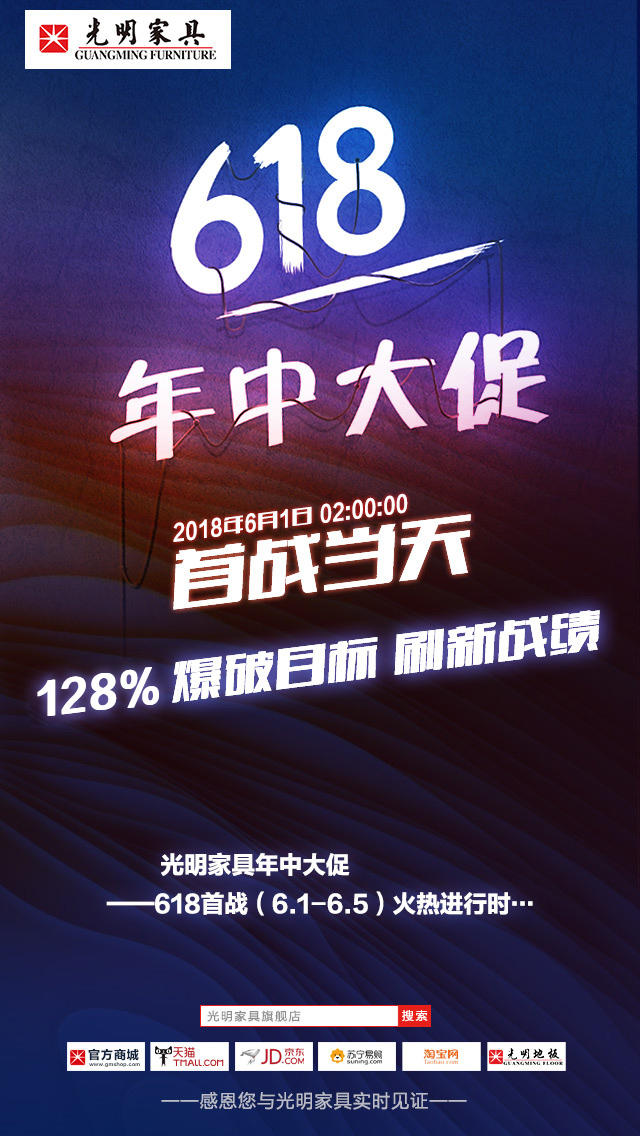 618年中大促，最值得買的實木家具清單